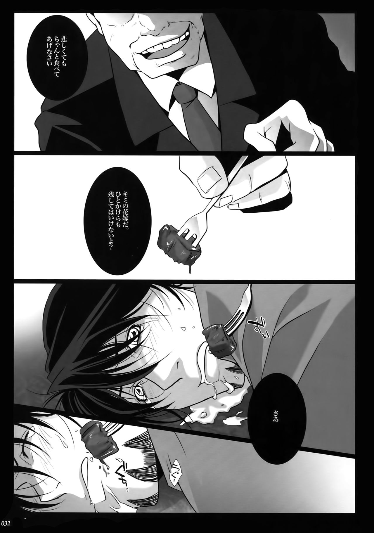 (C92) [軸 (いちじく)] mob;Re (TIGER & BUNNY)