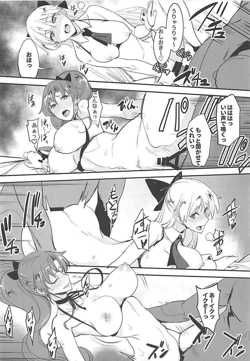 (COMIC1☆13) [真面目屋 (isao)] 月火水木金土日 11 (美少女戦士セーラームーン)