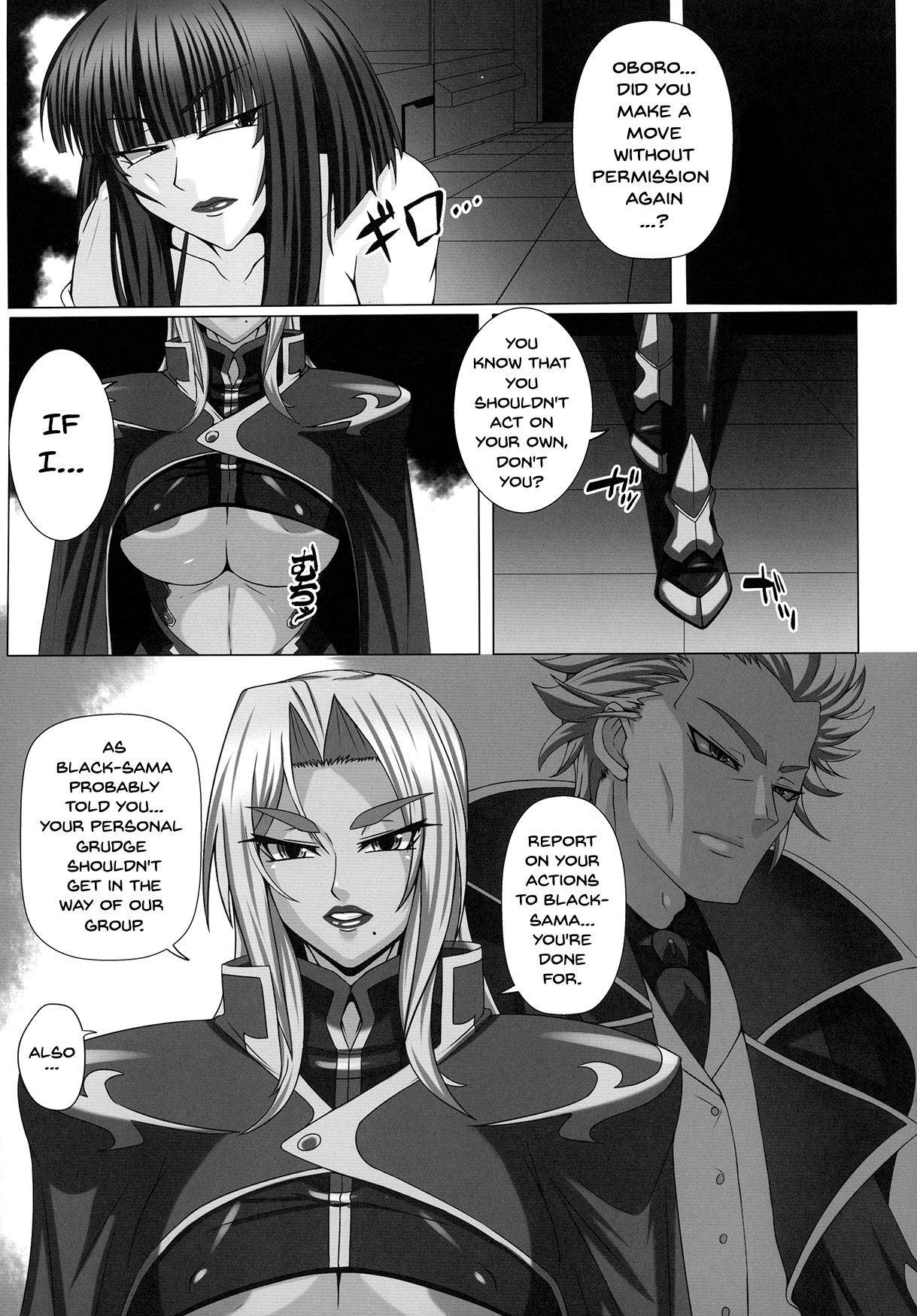 [R.c.W.d] 闇に堕つくノ一たち THIRD (対魔忍アサギ) [英訳]