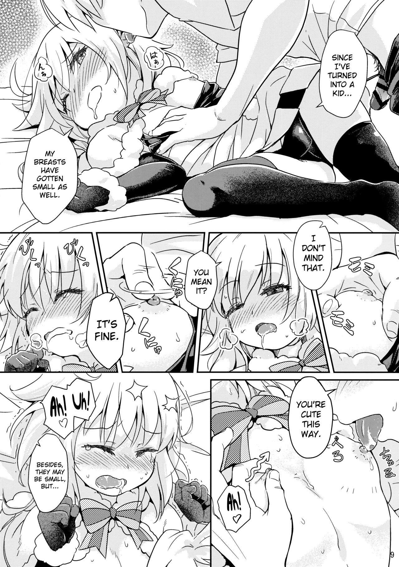 [俺企鵝 (拉麵企鵝)] ジャンヌリリィは良い子? (Fate/Grand Order) [英訳]