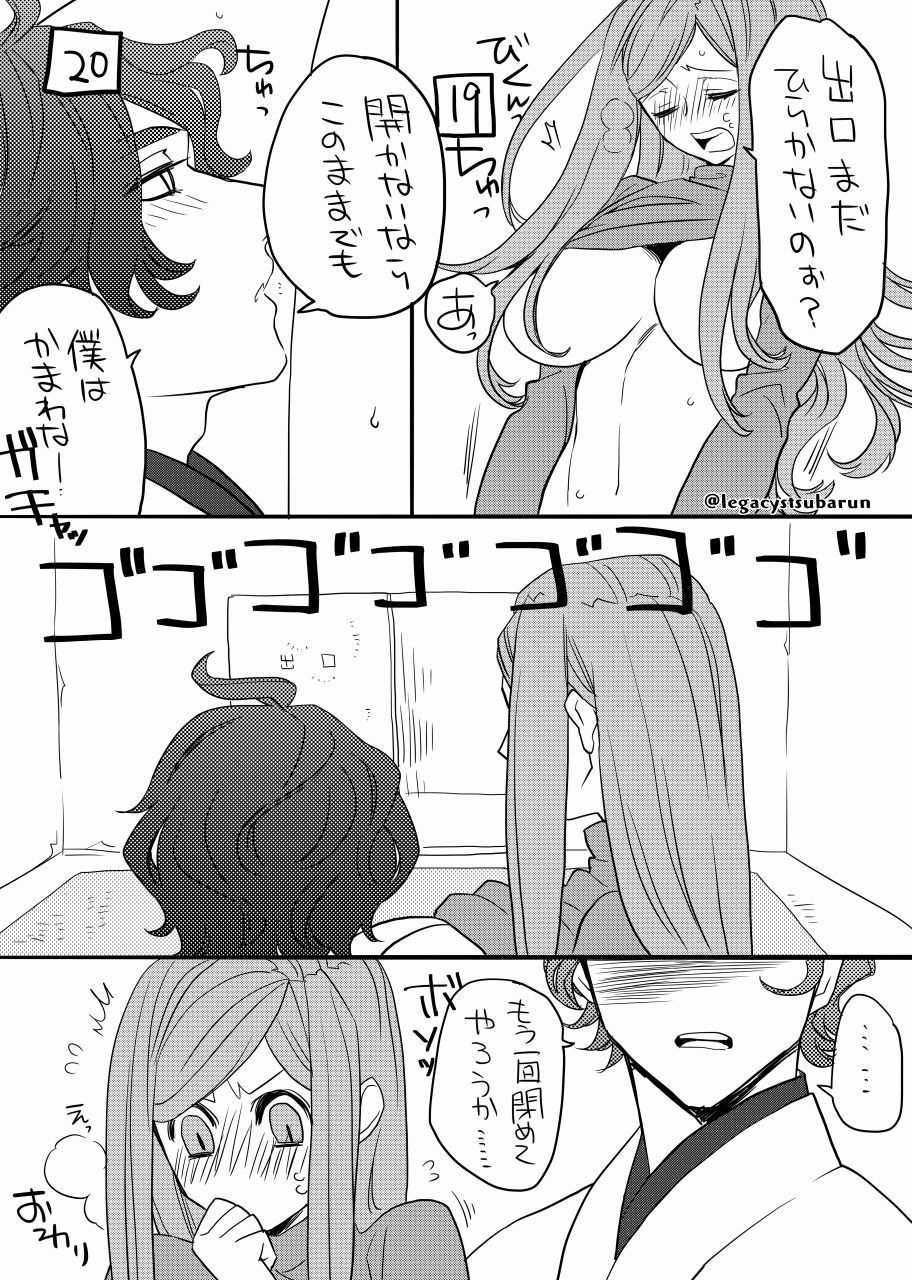 [卯月] RTの数だけキスをしないと出られない部屋に閉じ込められた (刀剣乱舞)