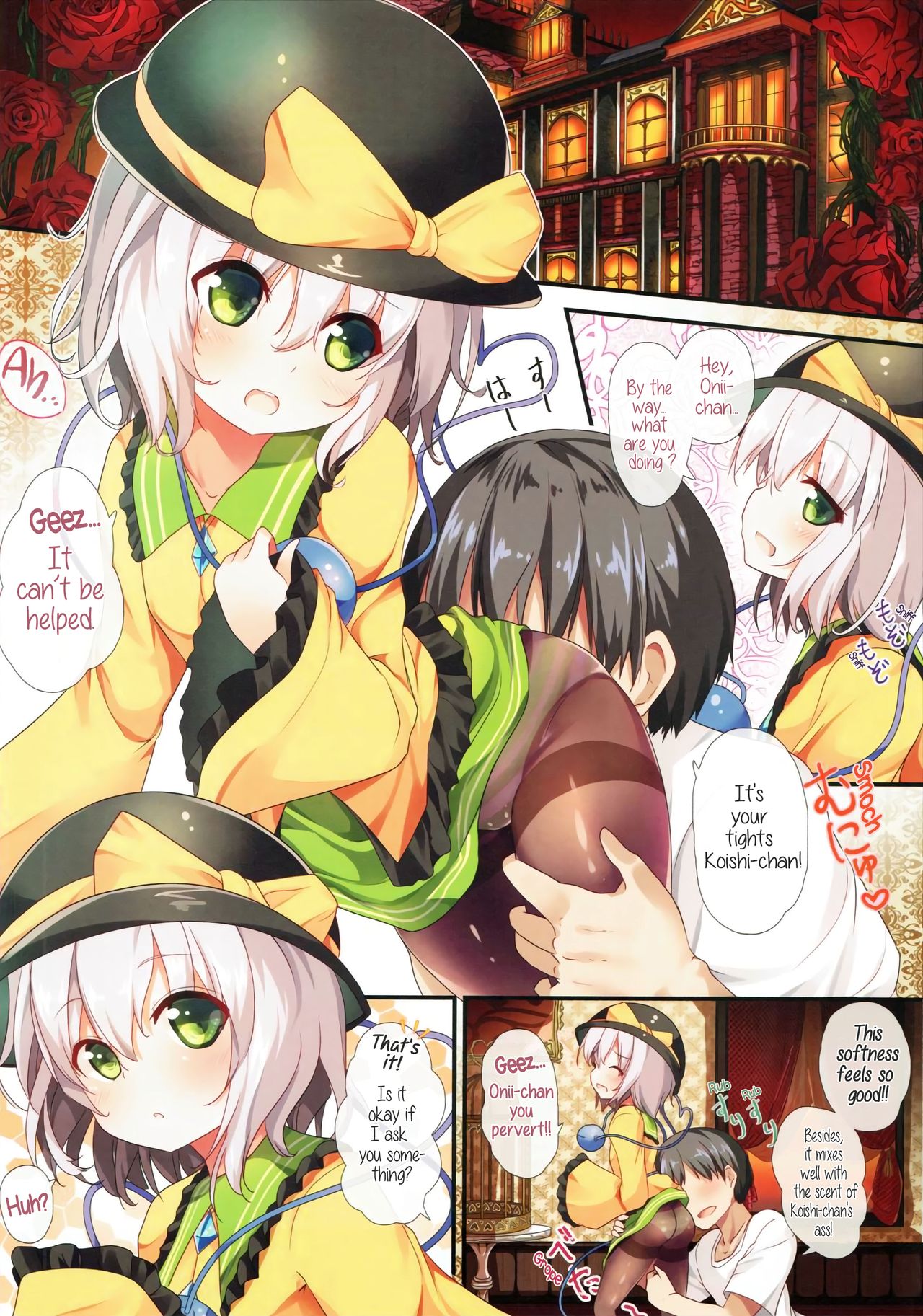 (例大祭13) [うぉーたーどろっぷ (MA-SA)] タイツなこいしちゃん (東方Project) [英訳]