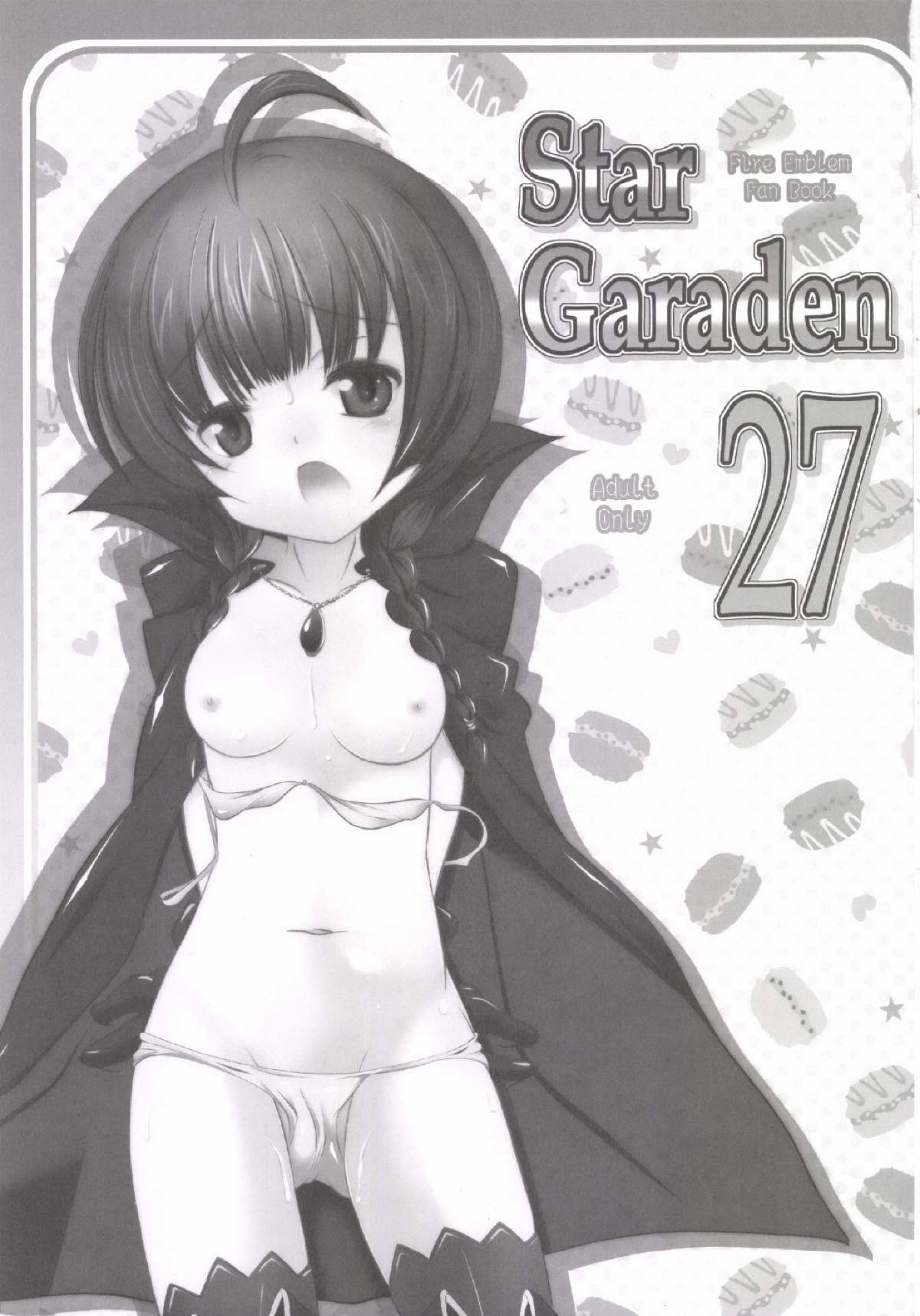 (C85) [まけどに屋 (さちゅま)] StarGarden27 (ファイアーエムブレム 覚醒)