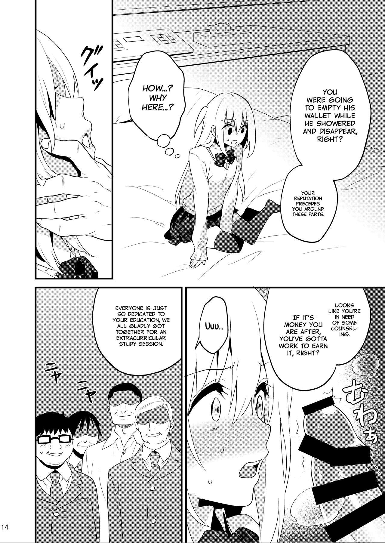 [音速エビフライ (レゥ)] 性活指導 処女ビッチな男の娘を絶頂矯正 [英訳] [DL版]
