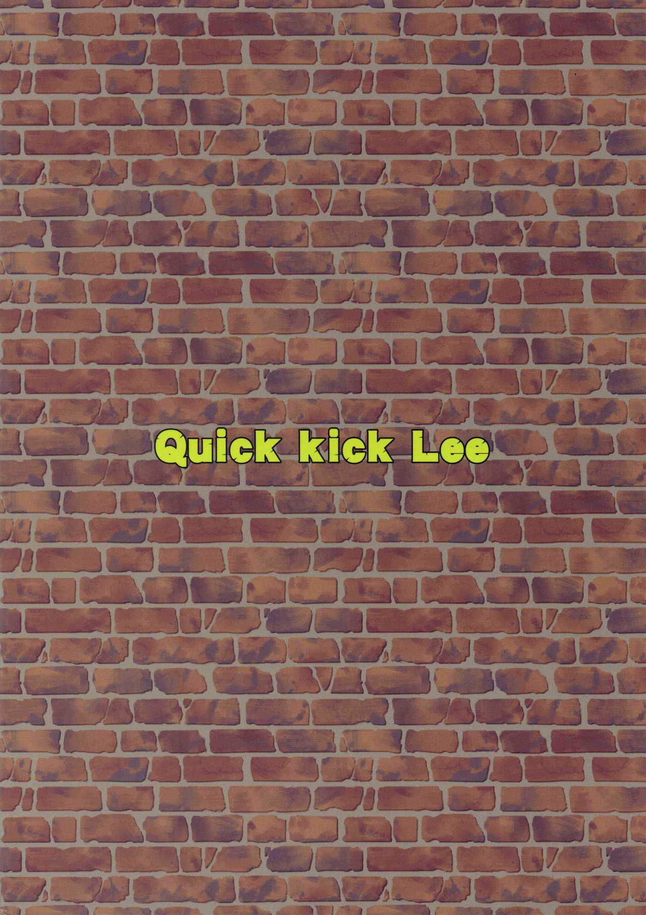 (C93) [Quick kick Lee (吉村竜巻)] 姫様の搾精スキル (ドラゴンクエストXI) [中国翻訳]