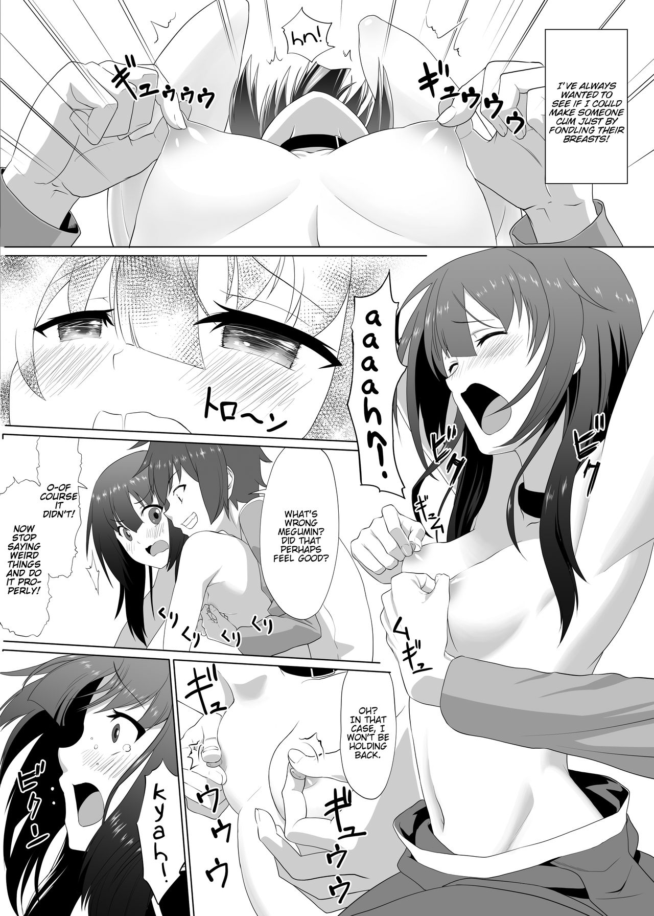 [へいこと (水八申)] この可愛らしい貧乳に救済を！ (この素晴らしい世界に祝福を!) [英訳]