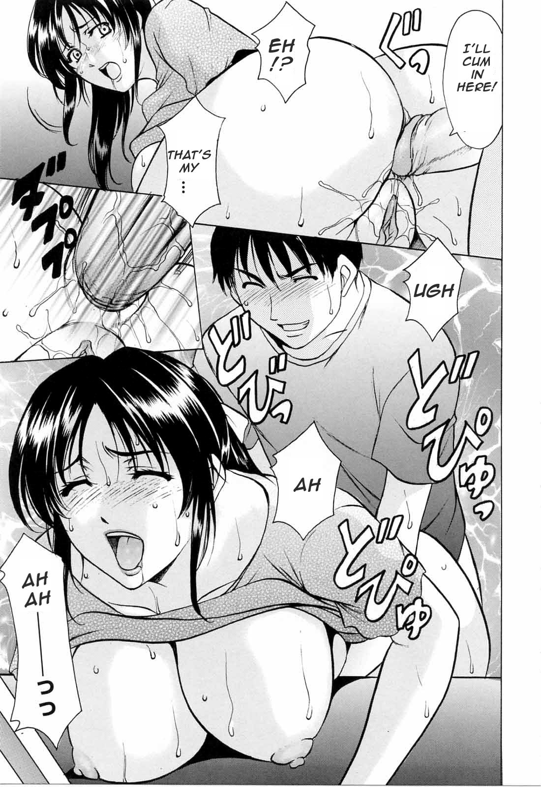 [星野竜一] よいこの性教育 (彩色淫靡) [英訳] [無修正]
