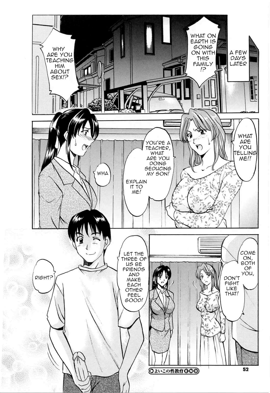 [星野竜一] よいこの性教育 (彩色淫靡) [英訳] [無修正]