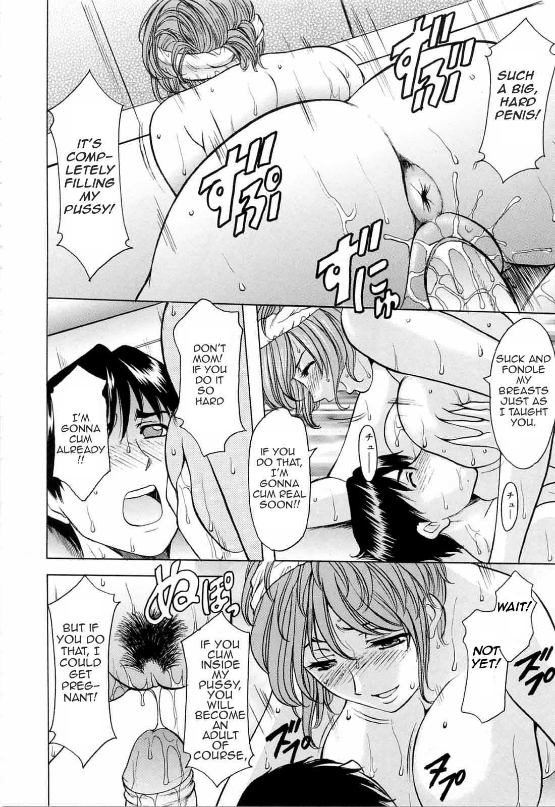 [星野竜一] よいこの性教育 (彩色淫靡) [英訳] [無修正]