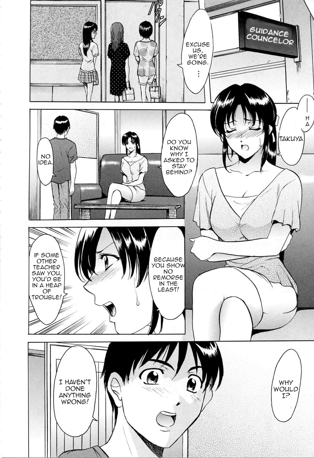 [星野竜一] よいこの性教育 (彩色淫靡) [英訳] [無修正]