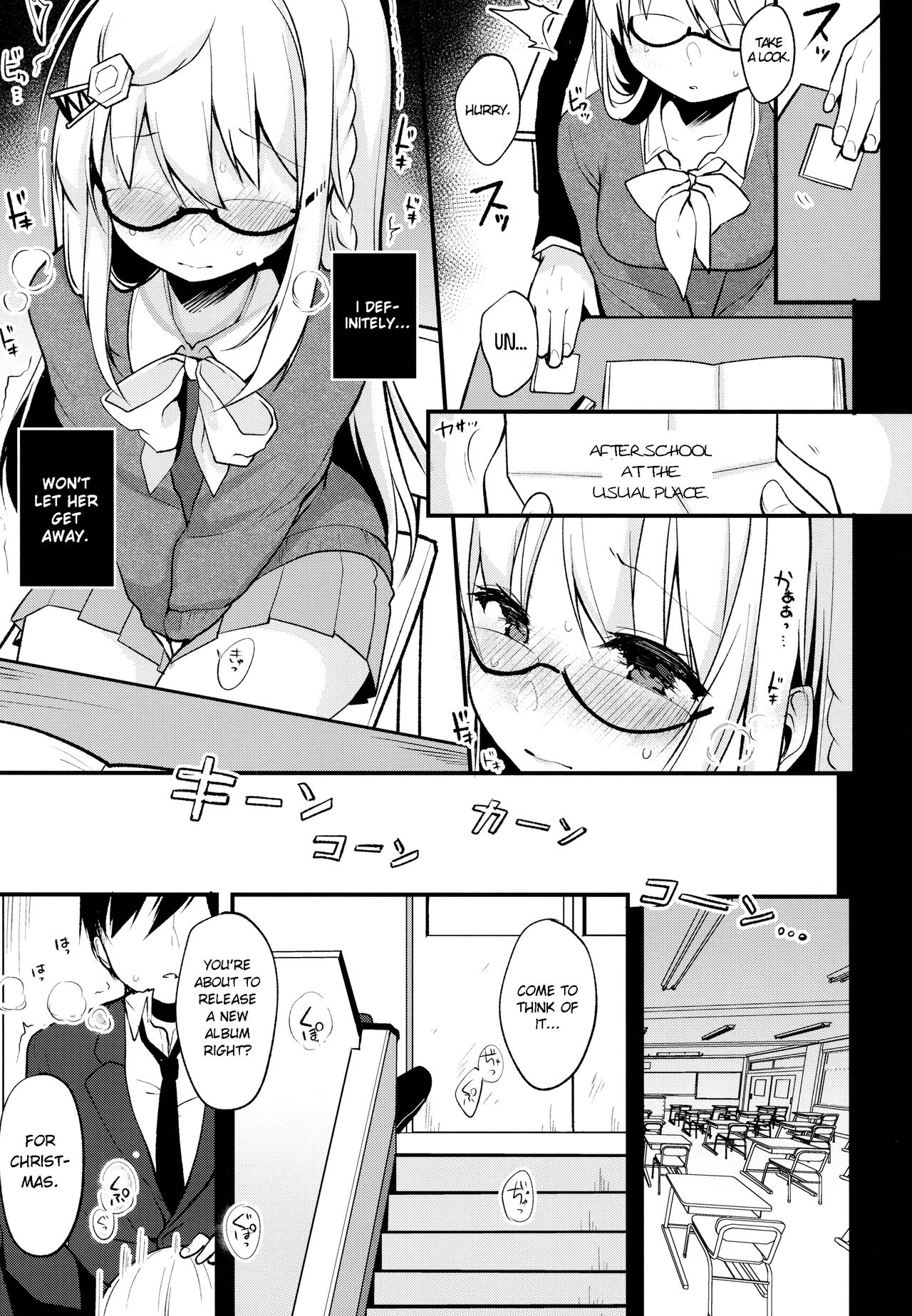 (Junction Box 名古屋3) [Chocolate Synapse (椎架ゆの)] 僕の彼女を紹介します2 (ひなビタ♪) [英訳]
