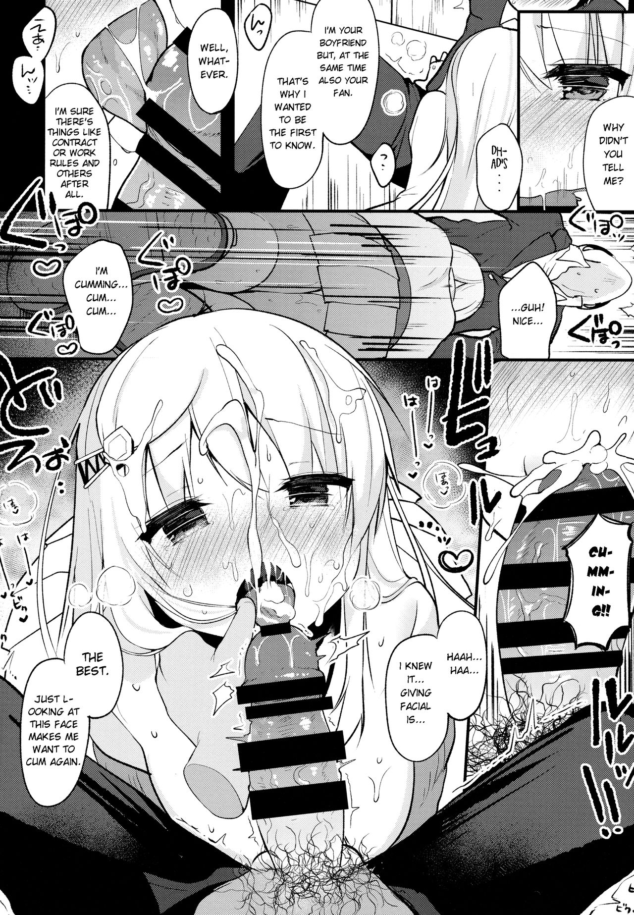 (Junction Box 名古屋3) [Chocolate Synapse (椎架ゆの)] 僕の彼女を紹介します2 (ひなビタ♪) [英訳]