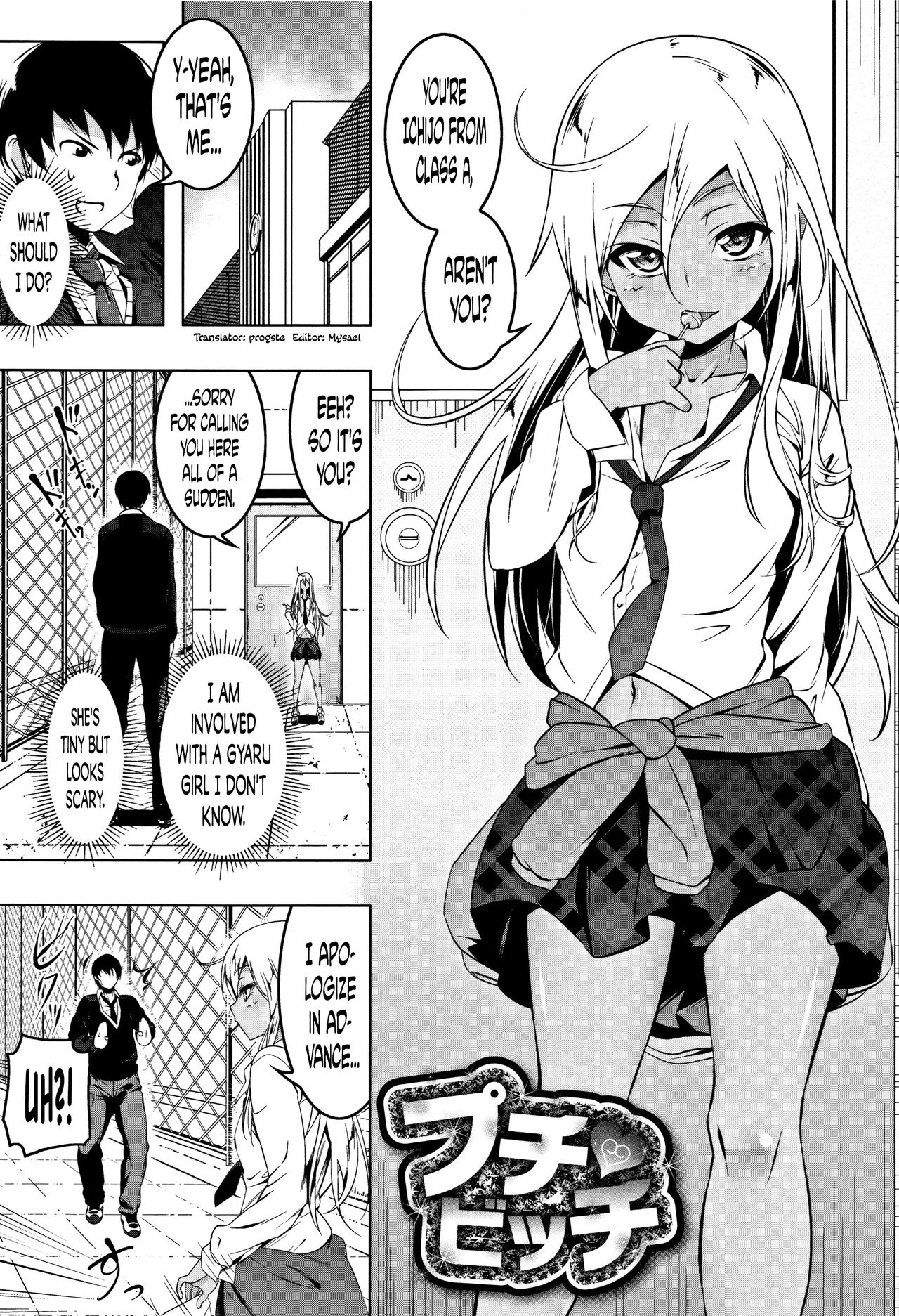 [田辺京] ぺたん娘びっち 第3、5話 [英訳]