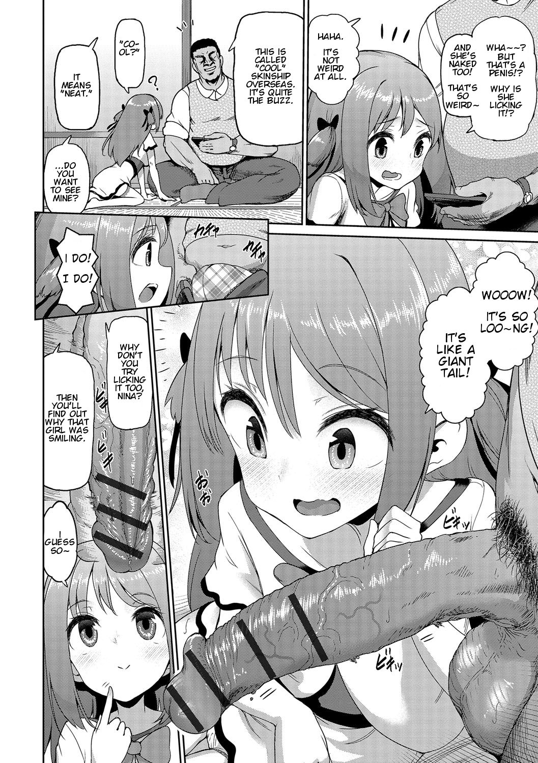 [柚子鉄線] にいなちゃんは興味津々 (デジタルぷにぺどッ! Vol.03) [英訳]