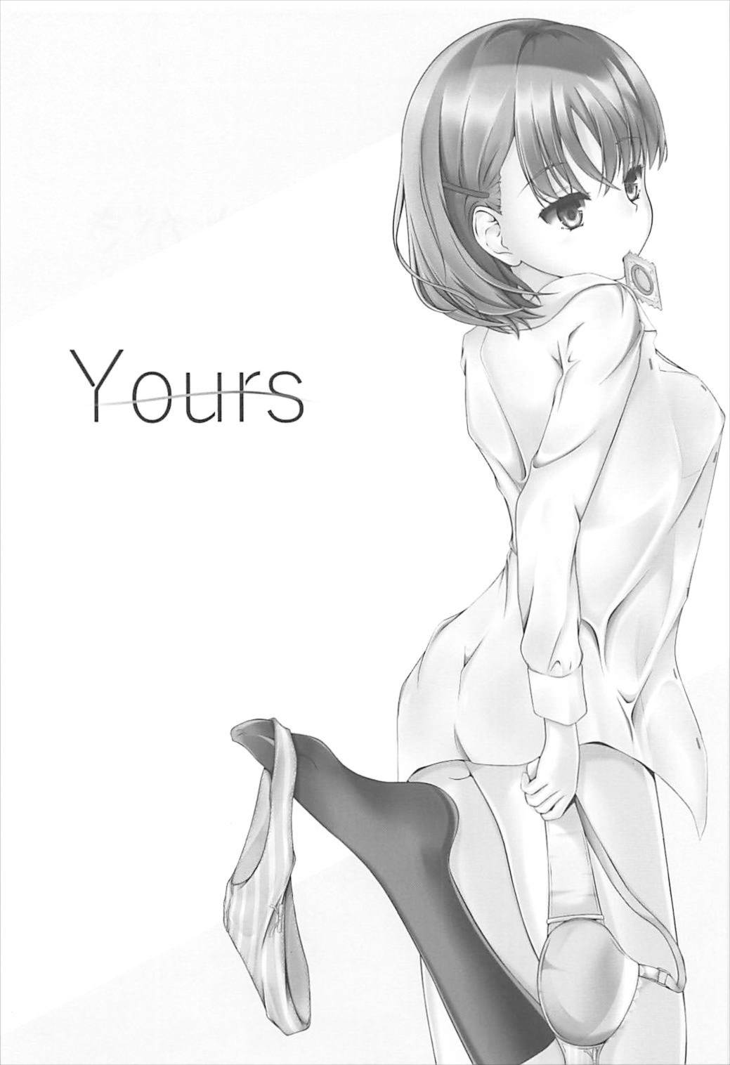 (こみトレ31) [さくら前線 (白河桜花)] Yours (Just Because!)