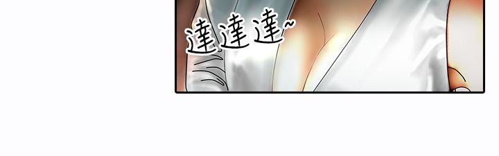 中文韩漫闘女孩Ch.0-9 [中国語]