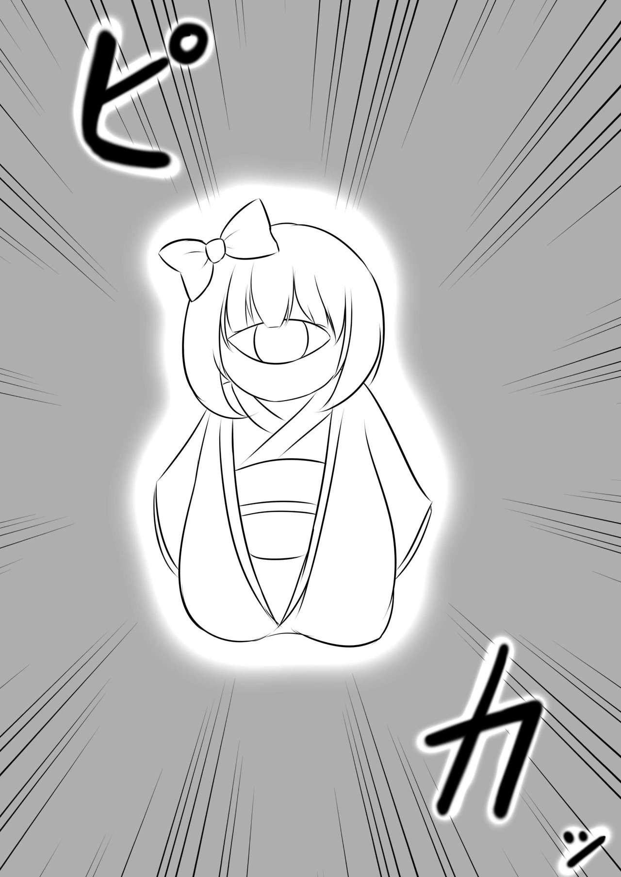 [だんなんだ] C93にて頒布した旧作キャラコピ本 (東方Project) [DL版]