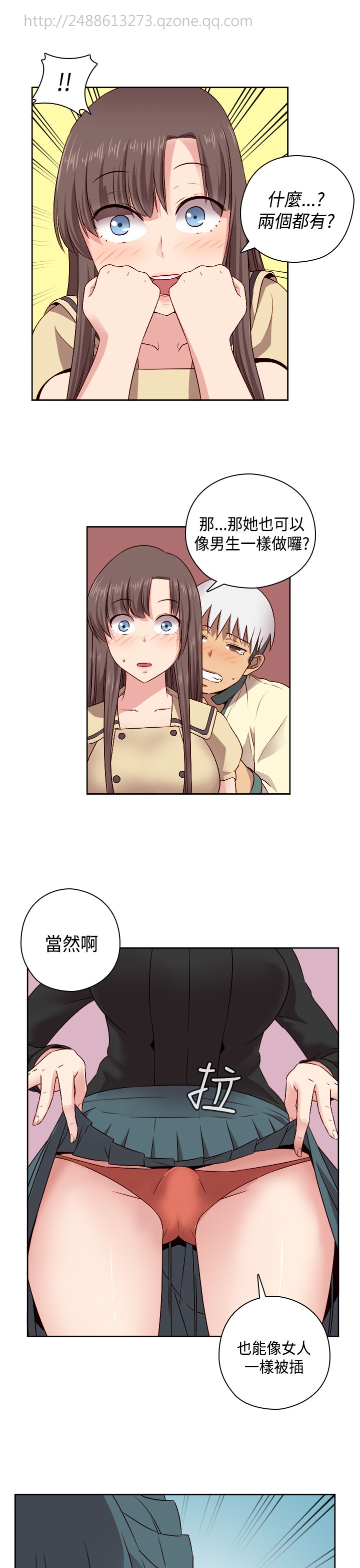 [Dasum & Puutaro] H校園<第2季>