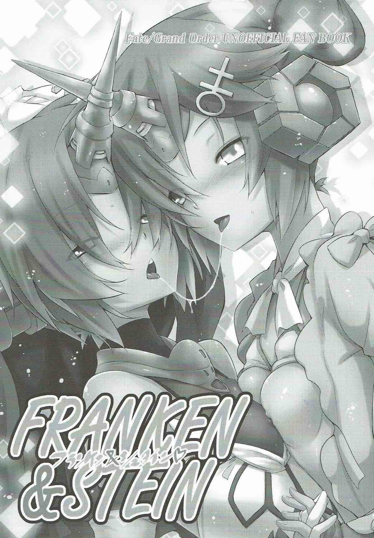 (C93) [C.H.A.R.I.O.T (月上クロニカ)] FRANKEN&STEIN (Fate/Grand Order) [中国翻訳]