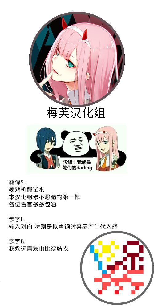 (C93) [天使の羽 (蘭戸せる)] フランは催眠なんてかからないよっ! (東方Project) [中国翻訳]