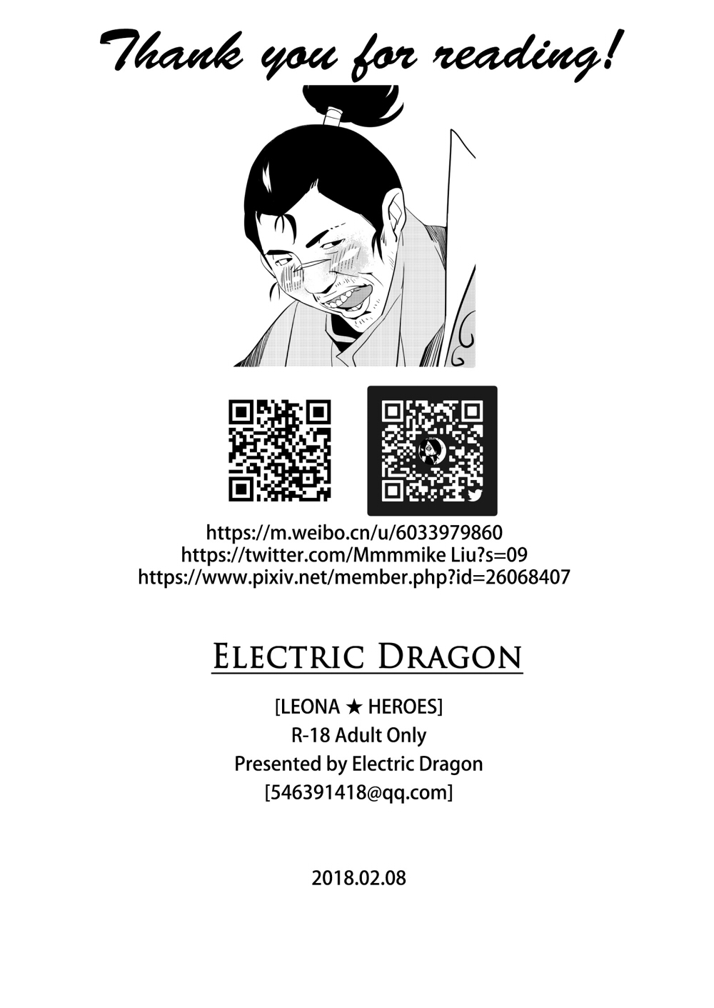[Electric_Dragon] League of Legends fan book (League of Legends) [中国語]