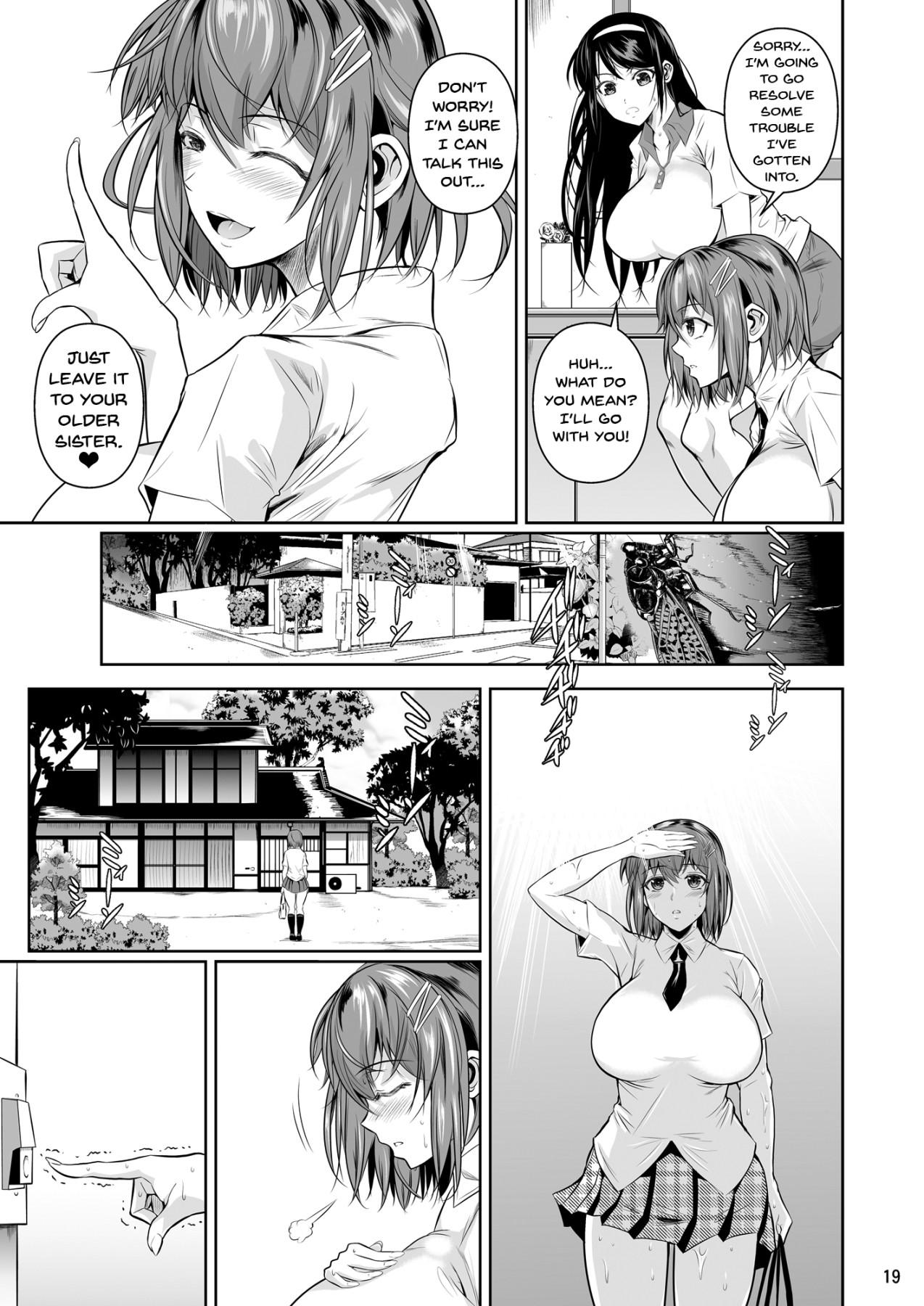 [シュート・ザ・ムーン (フエタキシ)] 冬虫夏草 [英訳] [DL版]