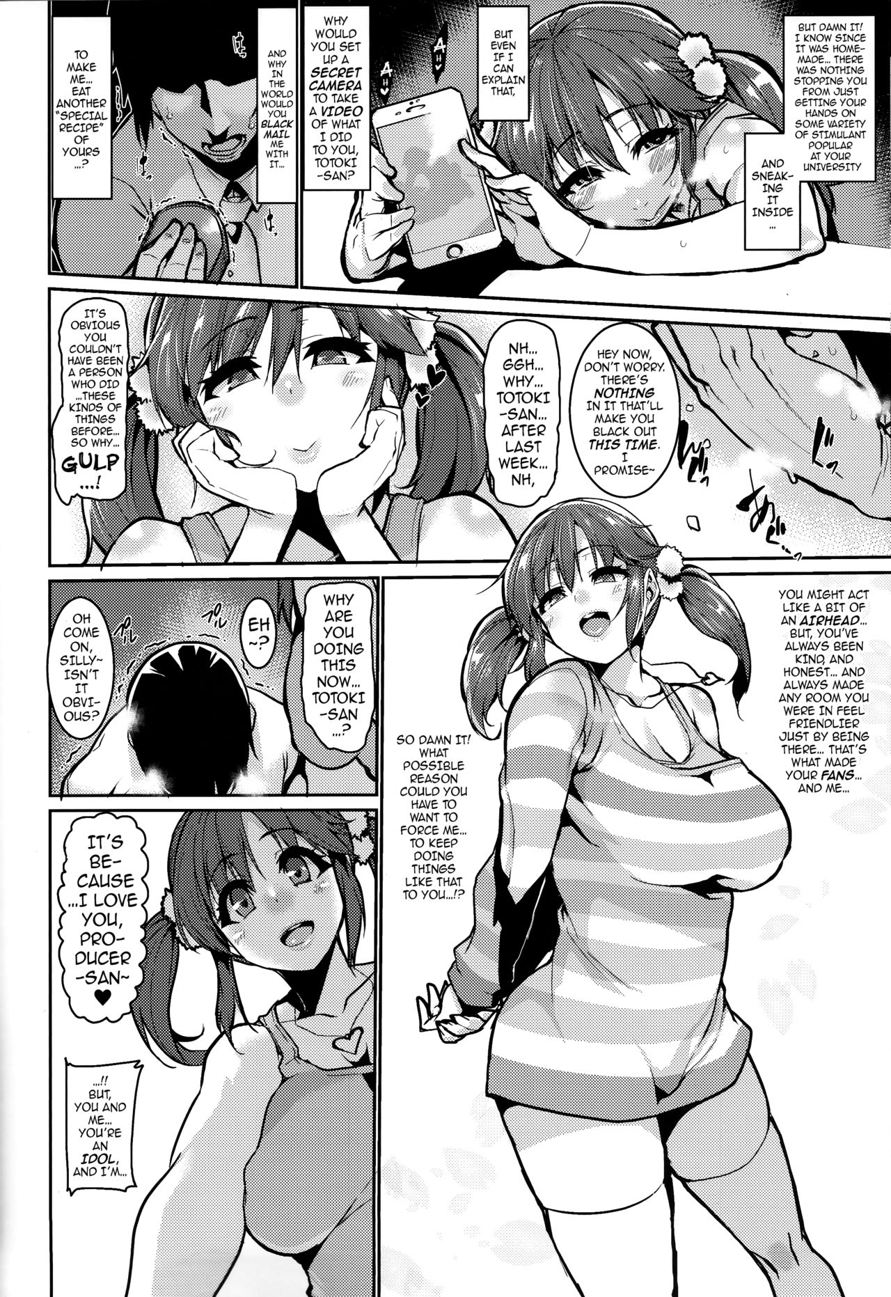 (C93) [HBO (変熊)] Sweeten (アイドルマスター シンデレラガールズ) [英訳]