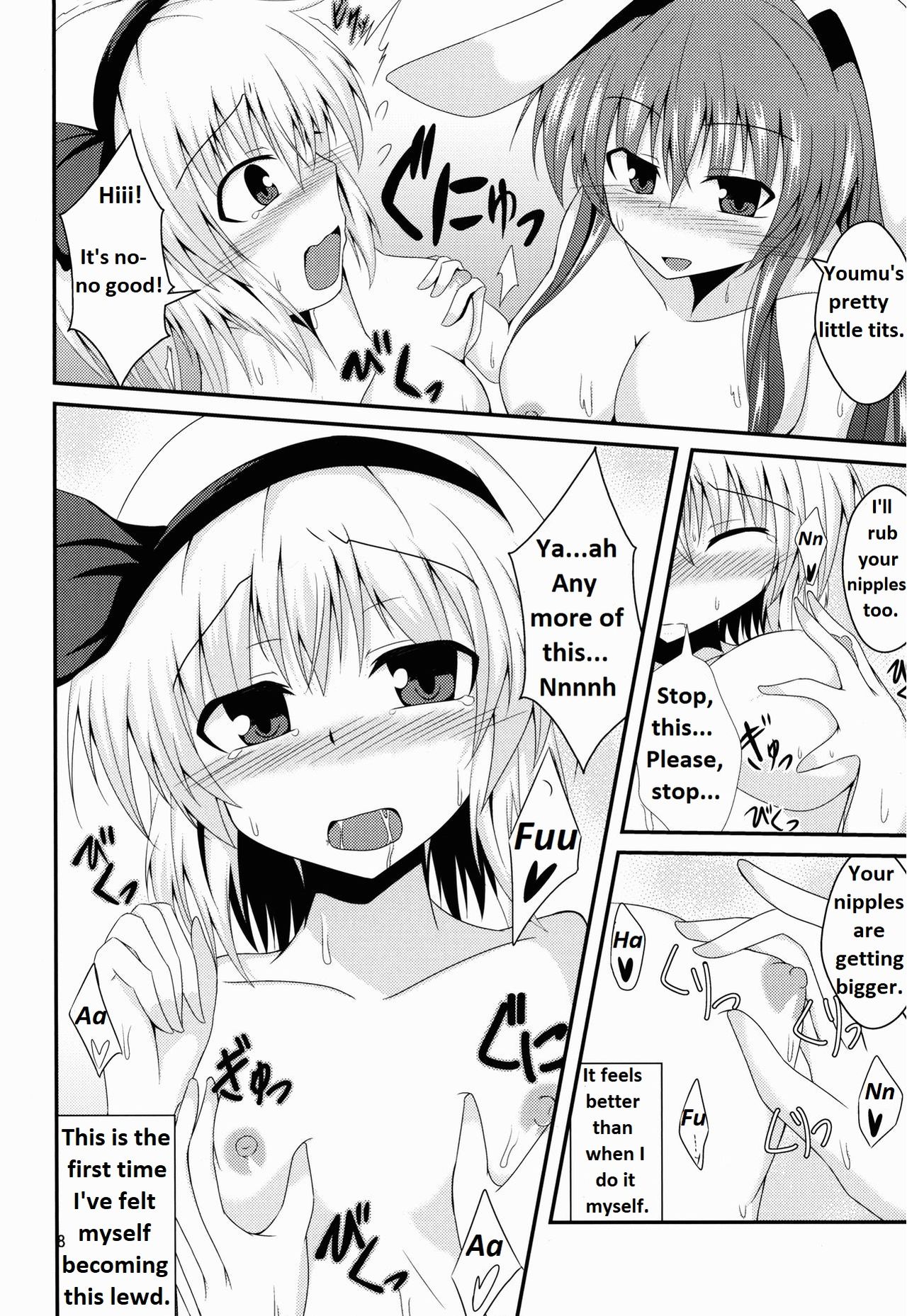 (例大祭10) [竹とんぼ (菜葉)] Hypnosis ー百合催眠ー (東方Project) [英訳]