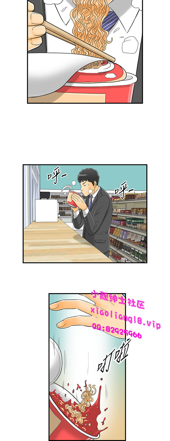 中文韩漫離婚報告書第2季乐透老公Ch.1-9 [中国語]