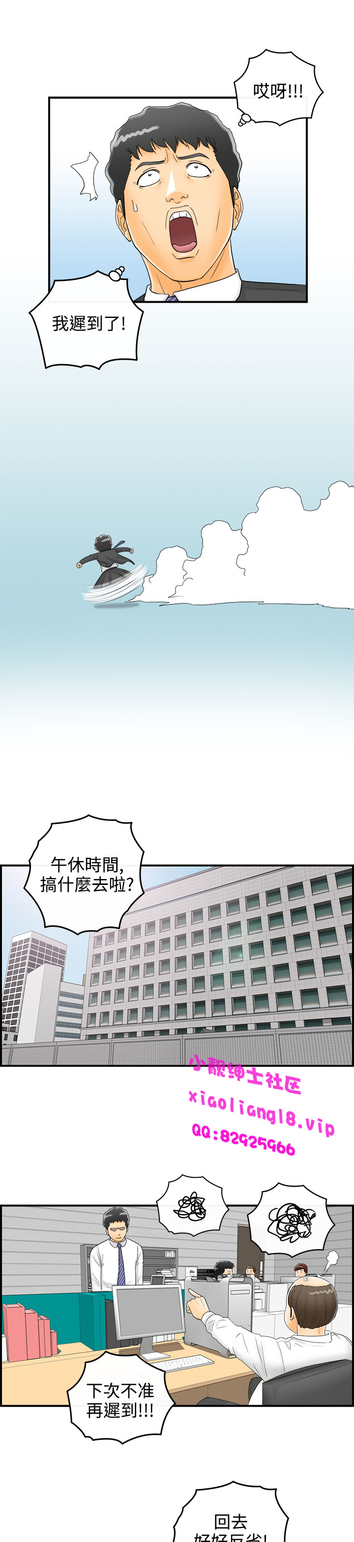 中文韩漫離婚報告書第2季乐透老公Ch.1-9 [中国語]