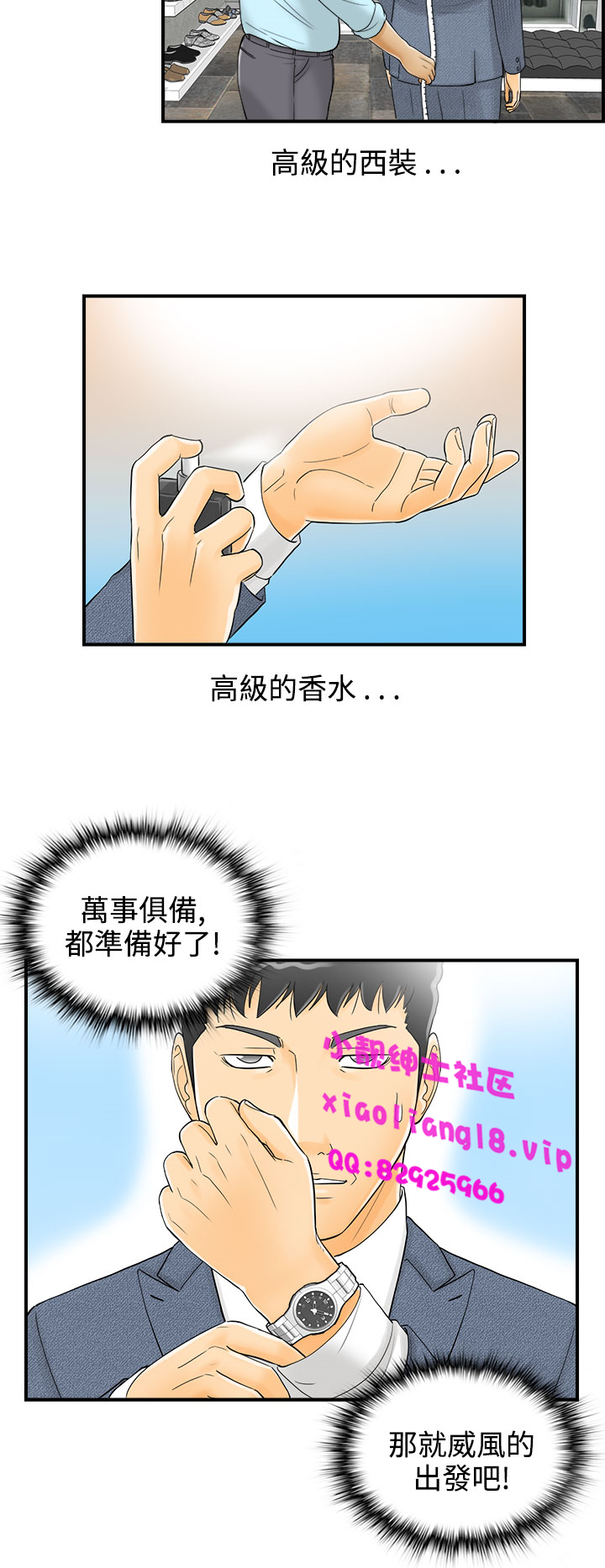 中文韩漫離婚報告書第2季乐透老公Ch.1-9 [中国語]
