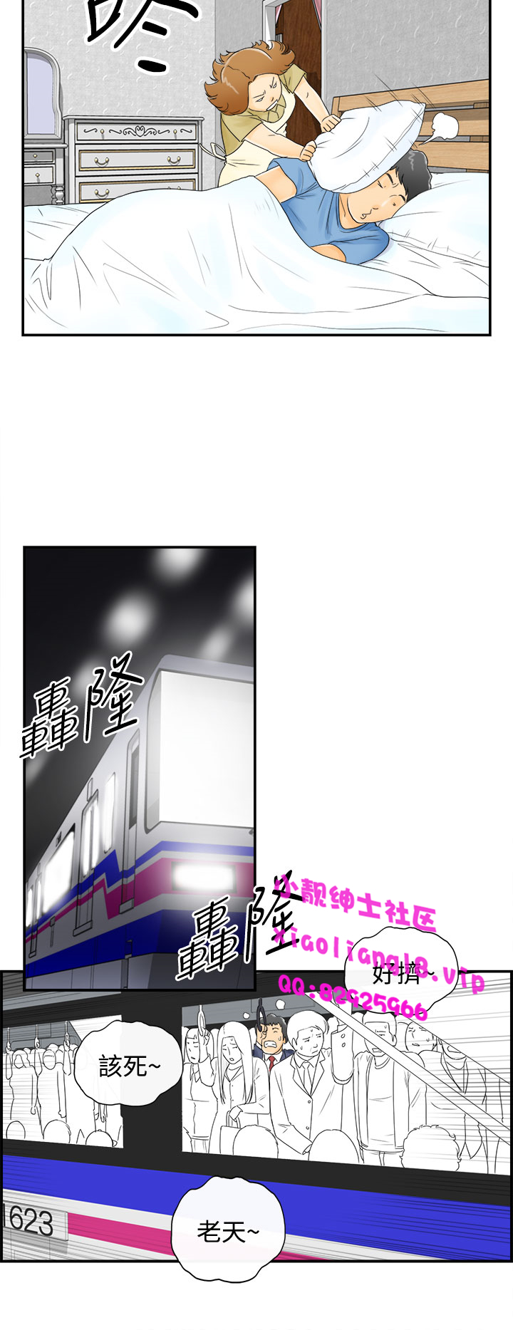 中文韩漫離婚報告書第2季乐透老公Ch.1-9 [中国語]