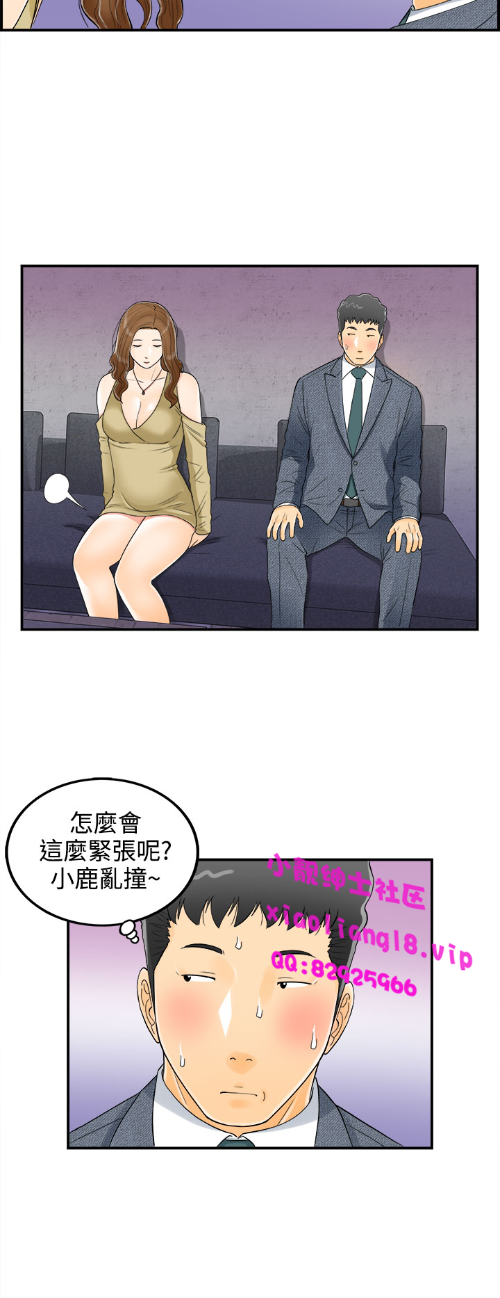 中文韩漫離婚報告書第2季乐透老公Ch.1-9 [中国語]