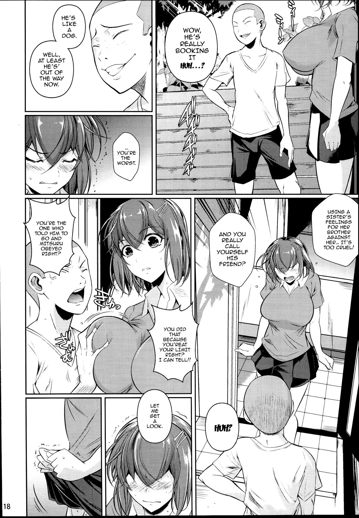 (C93) [シュート・ザ・ムーン (フエタキシ)] 冬虫夏草2 [英訳]