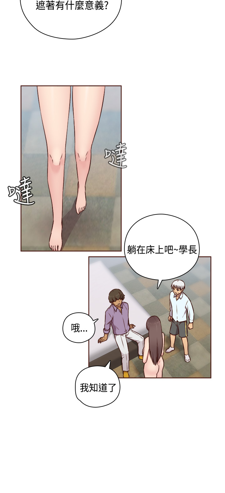 [Dasum & Puutaro] H校園<第2季>