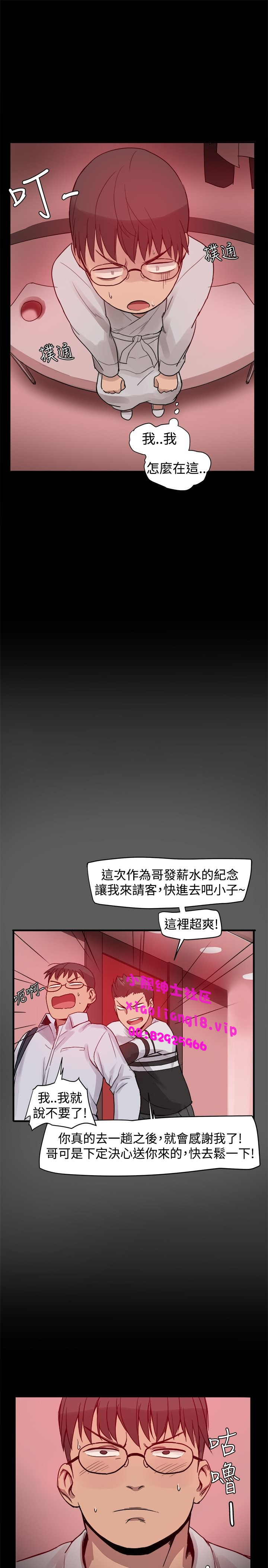 中文韩漫スリルガールCh.01-08【中国語】