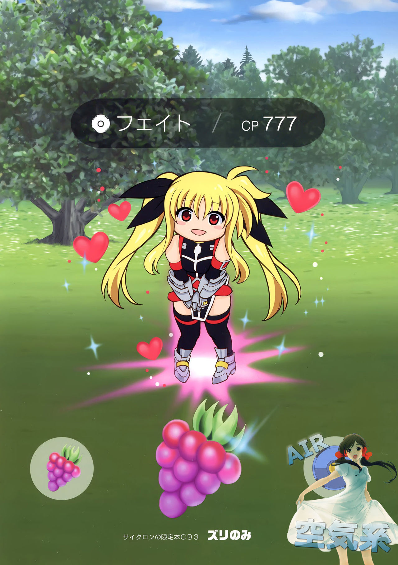 (C93) [サイクロン (和泉、れいぜい)] ズリのみ (魔法少女リリカルなのは) [中国翻訳]