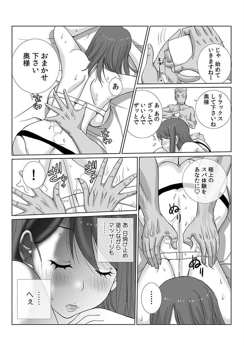 COMIC カウパーニア Vol.48