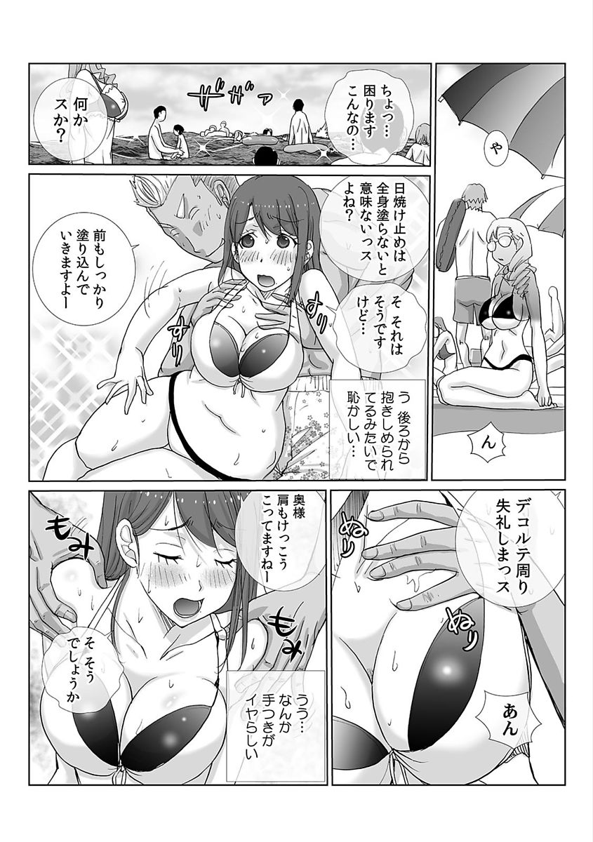 COMIC カウパーニア Vol.48