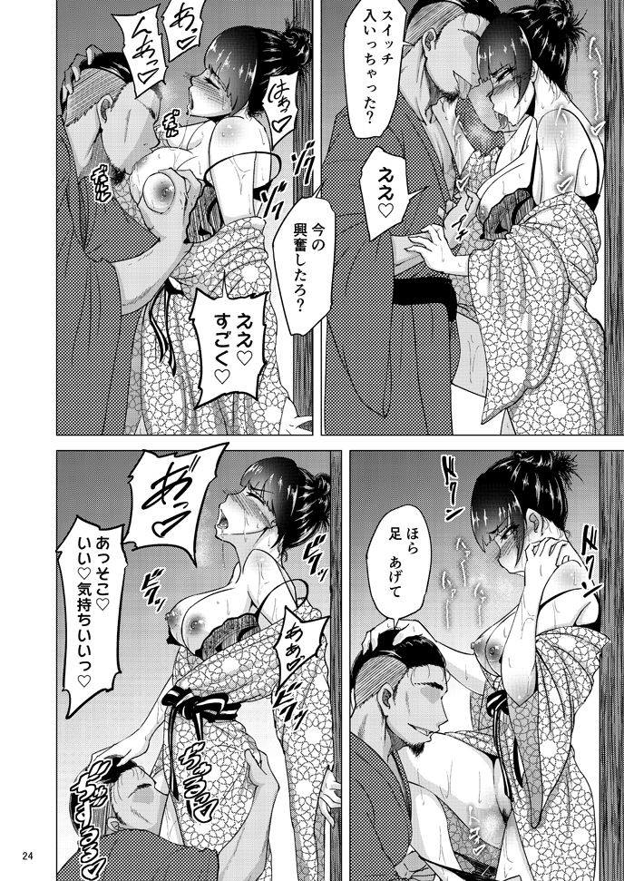 [蕎麦部 (らっそん)] 西住しほの知るべきじゃなかった事・下 (ガールズ&パンツァー) [DL版]