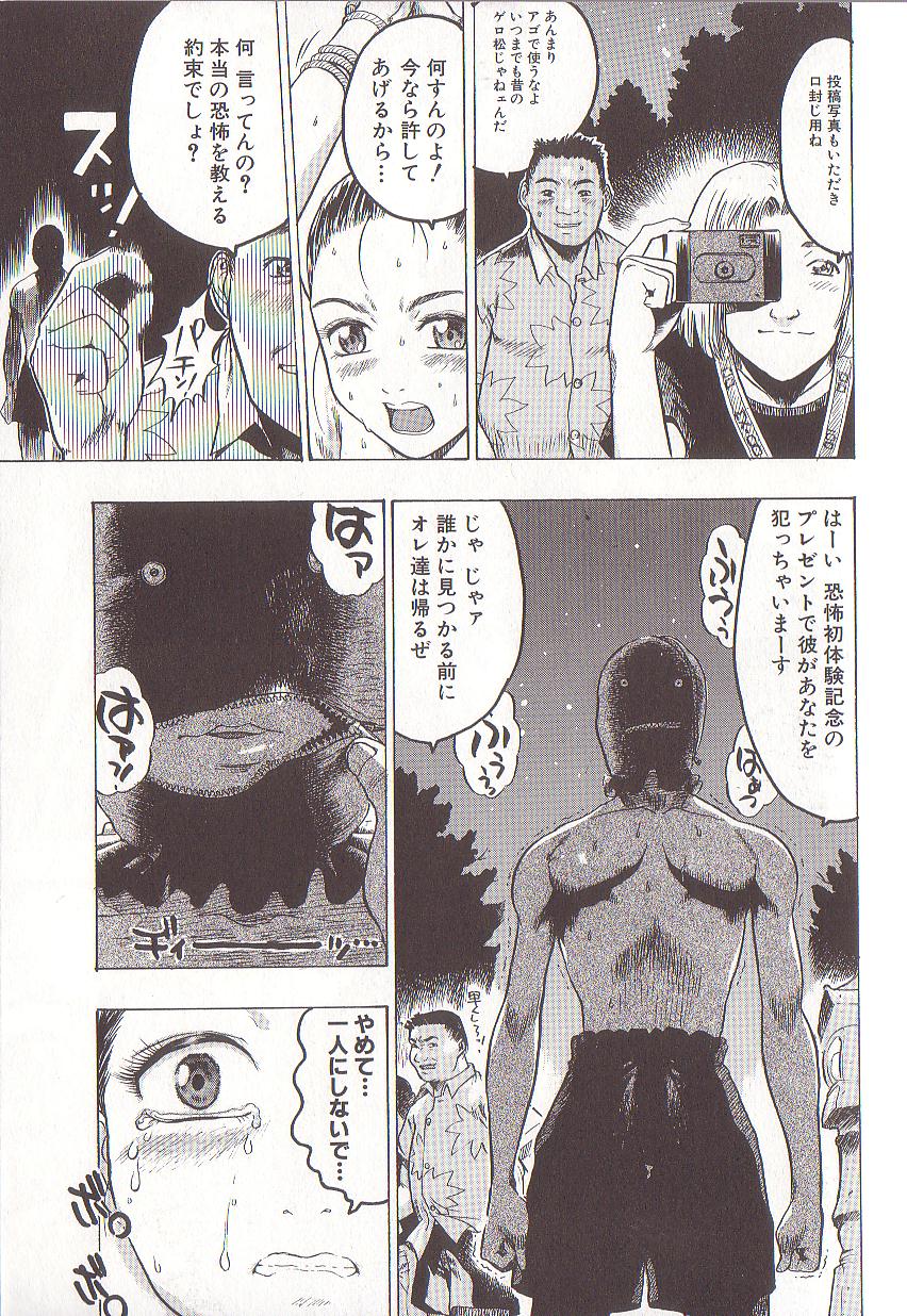 [ビューティ・ヘア] 女王様はM奴隷