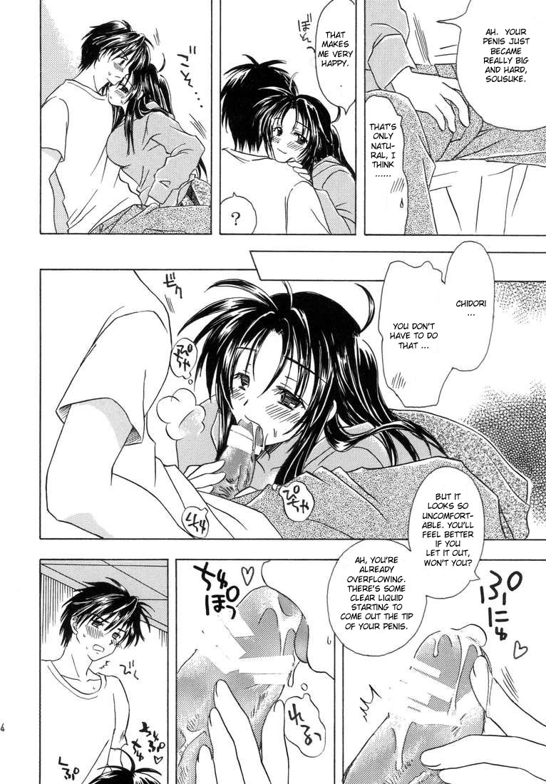 [緒沢工房 (緒沢まなぶ)] 兵士と天使のオプテンポ (フルメタル・パニック!) [英訳]