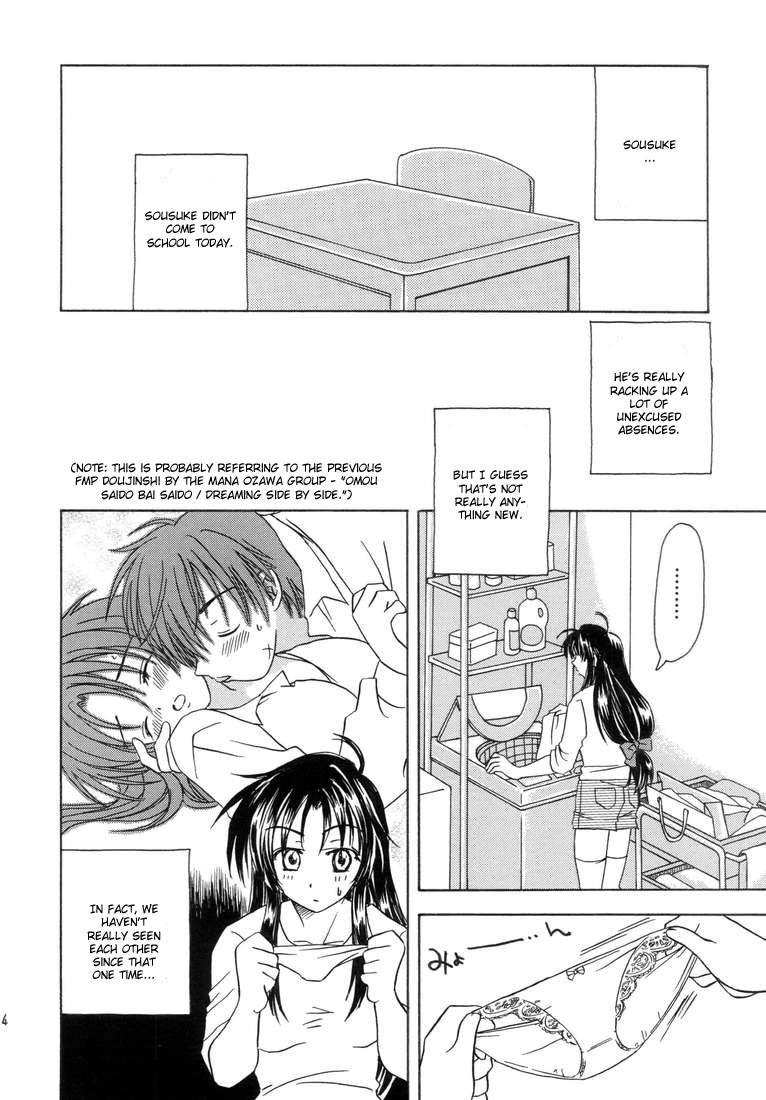 [緒沢工房 (緒沢まなぶ)] 兵士と天使のオプテンポ (フルメタル・パニック!) [英訳]
