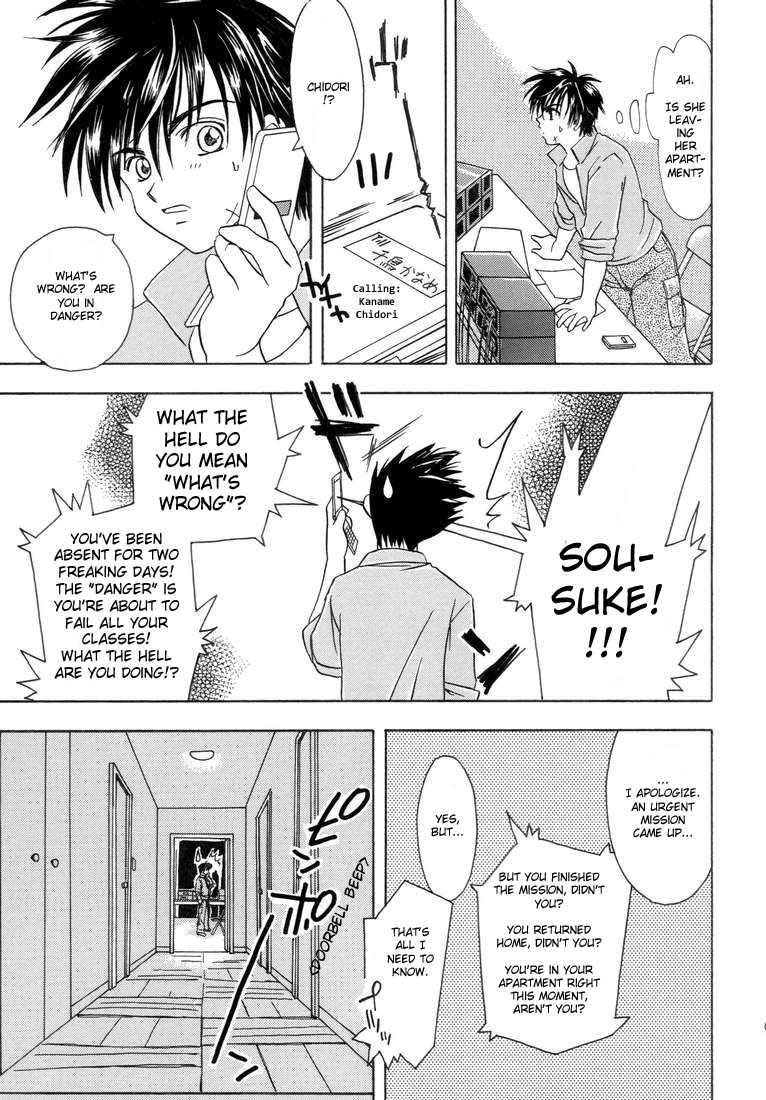 [緒沢工房 (緒沢まなぶ)] 兵士と天使のオプテンポ (フルメタル・パニック!) [英訳]