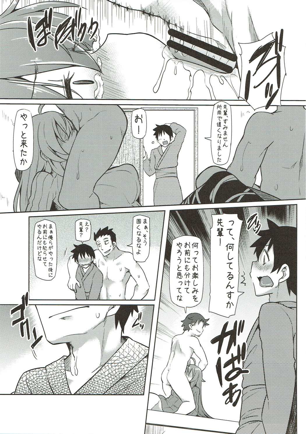(C87) [ありぃすいべりぃ (綾枷ちよこ、綾枷りべり)] 縦セタ聖白蓮ご奉仕輪姦 (東方Project)