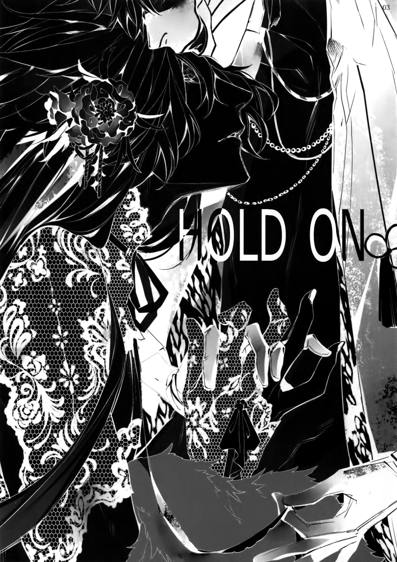 (C91) [Still (TIM)] HOLD ON (刀剣乱舞)