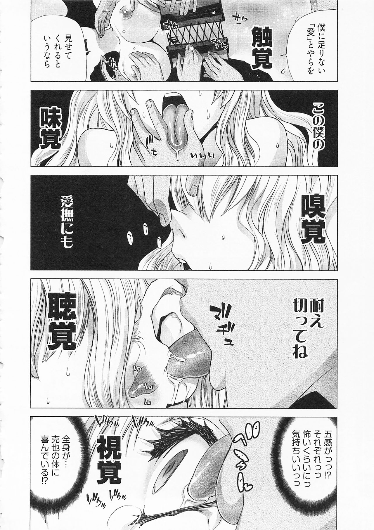 [堀博昭] 迎撃商店街 2