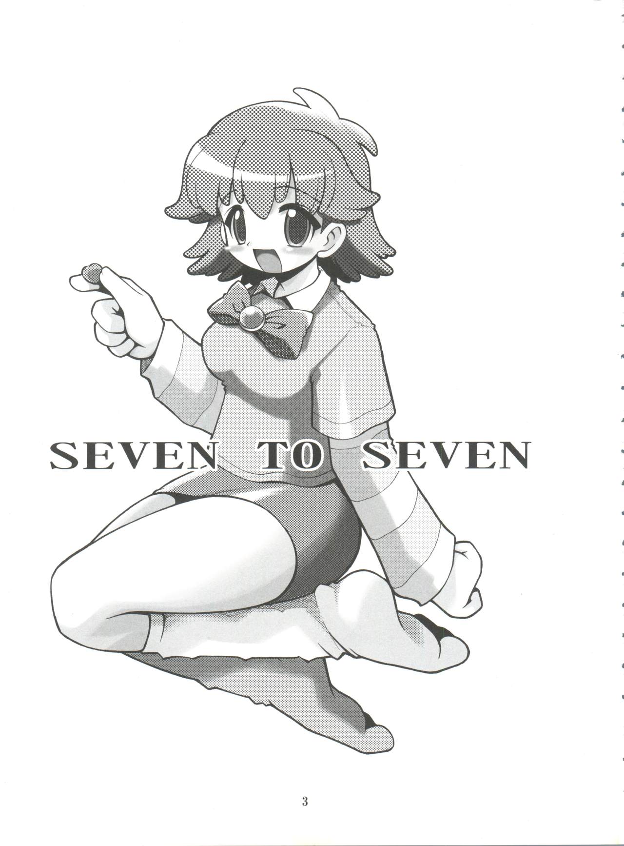 (Cレヴォ31) [RIROLAND (空鵺, 里見ひろゆき)] SEVEN TO SEVEN (七人のナナ、アーケードゲーマーふぶき、シャーマンキング)