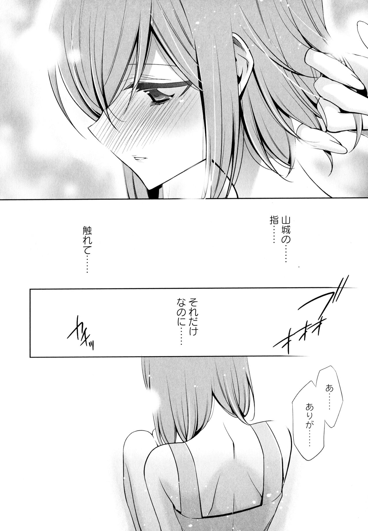 [アンソロジー] 彩百合 Vol.6