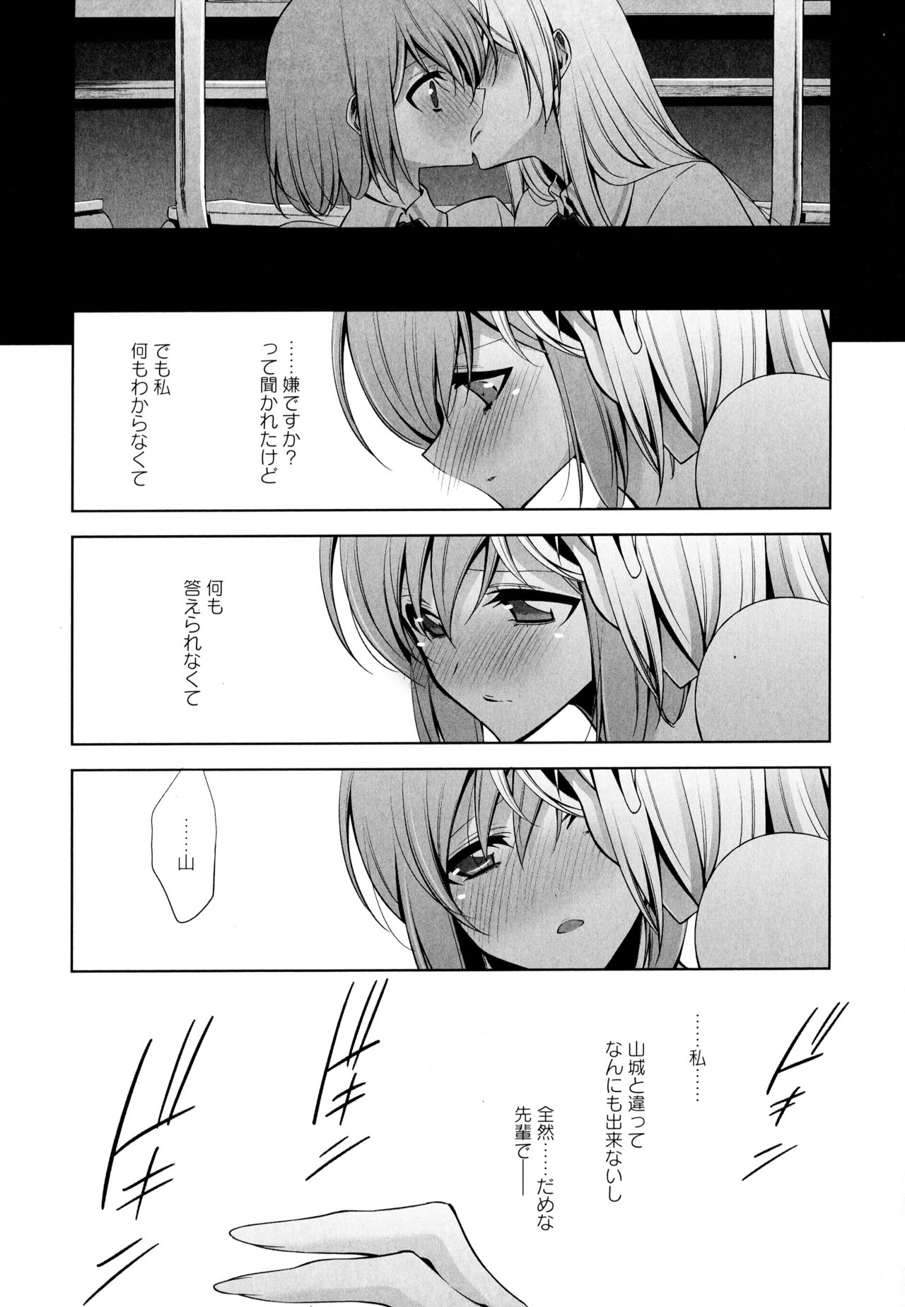 [アンソロジー] 彩百合 Vol.6